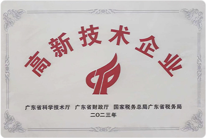 research_4 pg国际-不凡成就非凡,相信品牌的力量