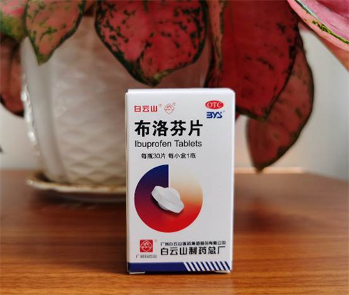 一场与病毒的竞走：广药pg国际垂危复产布洛芬片、开足马力出产《目录》药品