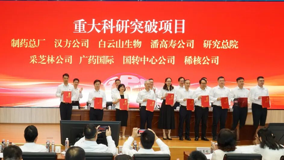 荣获多项集团荣誉  pg国际蓄力奋进整年胜